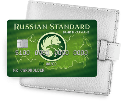 depozity-v-banke-russkij-standart-vygodnoe-vlozhenie-dlja-sohranenija-i-priumnozhenija-sberezhenij