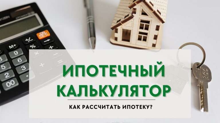 ipoteka-v-tule-vygodnye-predlozhenija-i-njuansy-ipotechnogo-kreditovanija