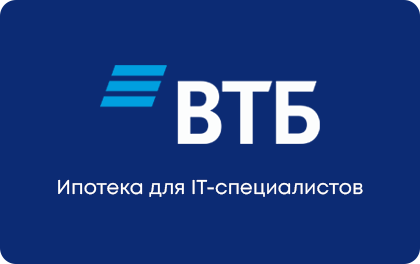ipoteka-v-vtb-banke-podrobnoe-rukovodstvo