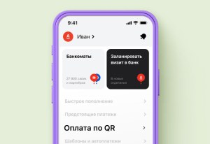 kak-popolnit-telefon-s-karty-alfa-banka