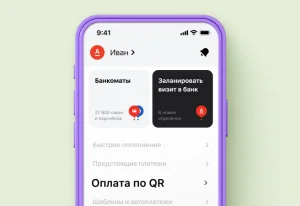 kak-popolnit-telefon-s-karty-alfa-banka