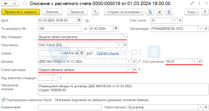 provodki-po-depozitam-v-banke-polnoe-rukovodstvo