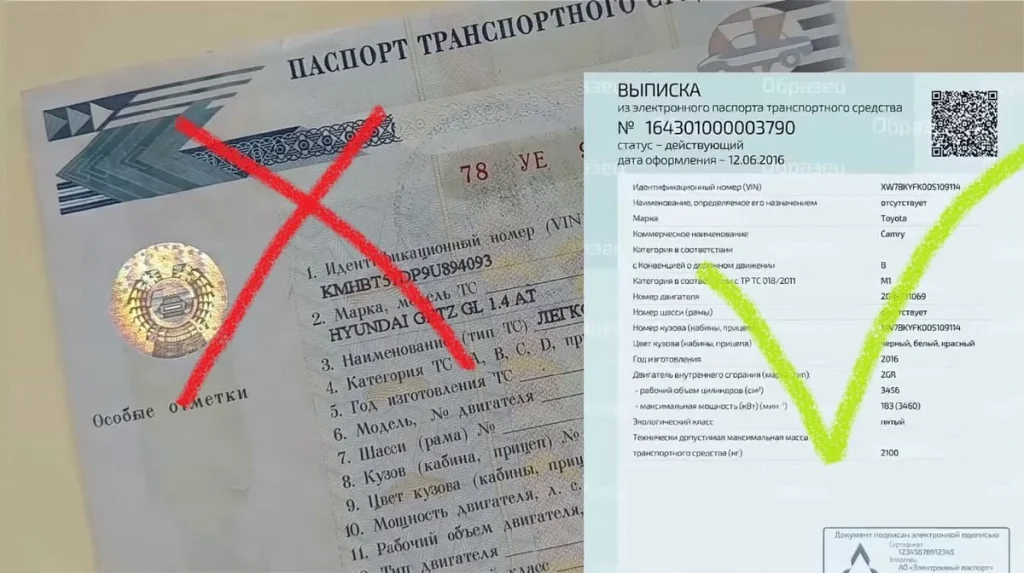 pts-pri-lizinge-gde-nahoditsja-i-kto-vladelec