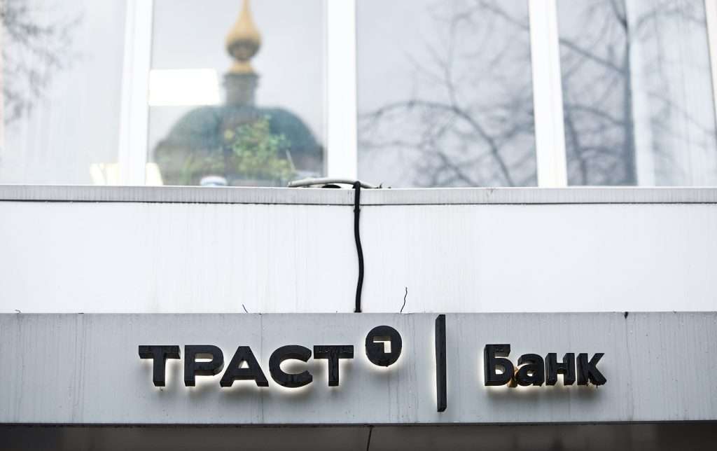 sudba-vkladchikov-banka-trast-garantii-i-perspektivy