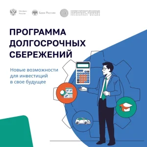 valjutnyj-depozit-v-bankah-moskvy-zashhita-vashih-sberezhenij-v-uslovijah-finansovoj-nestabilnosti
