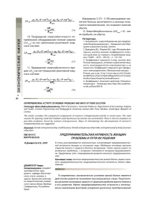 zhenskij-biznes-putevoditel-dlja-nachinajushhih-predprinimatelnic